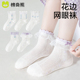 花边网眼女孩白色短袜宝宝儿童表演袜配皮鞋 女童袜子纯棉夏季 薄款