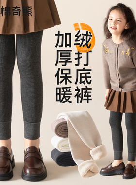 女童打底裤秋冬款黑色加绒宝宝外穿保暖裤女孩厚款一体绒长裤子