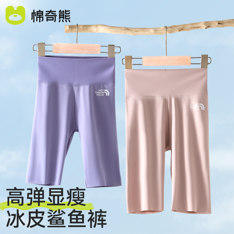 棉奇熊夏季女童鲨鱼裤外穿五分裤