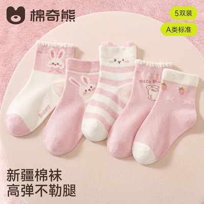 儿童袜子秋薄款纯棉童袜女孩宝宝女宝女童秋冬棉袜春秋中筒袜秋季 — 6
