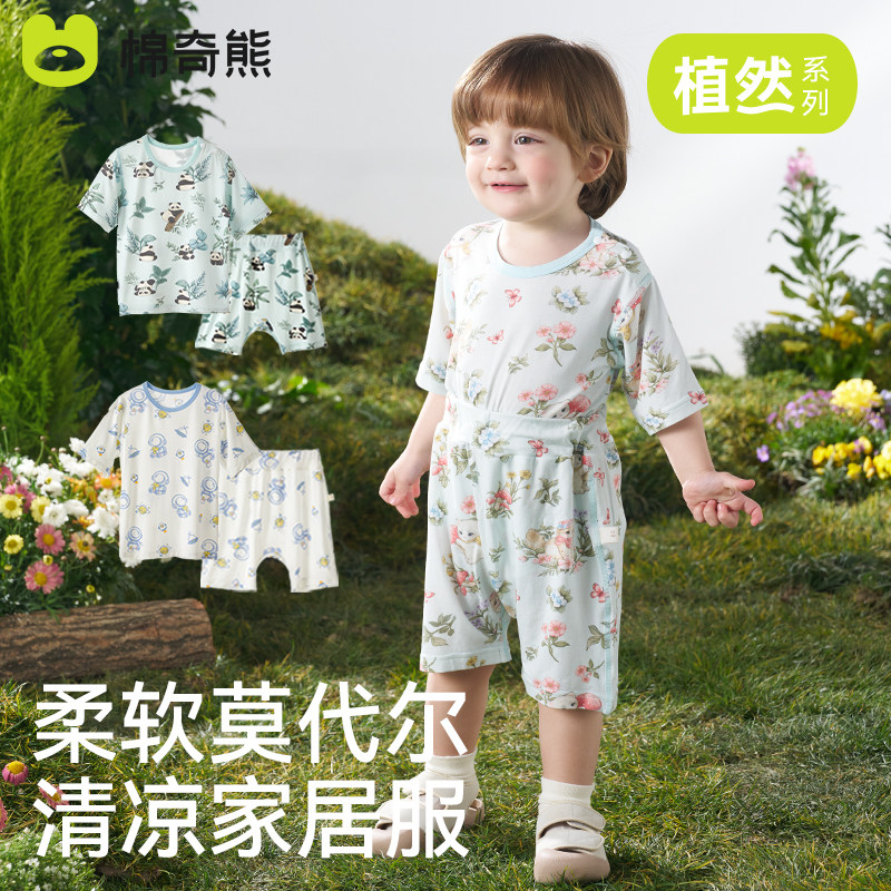 25-YTTZ-24С���� 80cm ����˯�´��ļ���Ů�������ͯ�յ��·�Ӥ�׶�Ī�����Ҿӷ���װ��