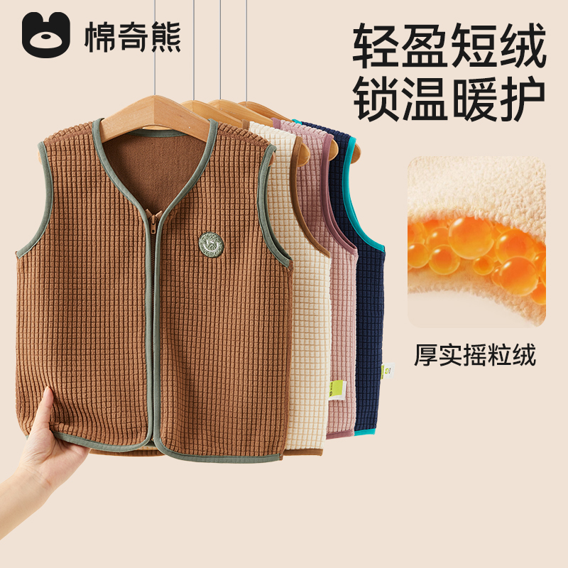 儿童马甲男童外穿加绒保暖马夹