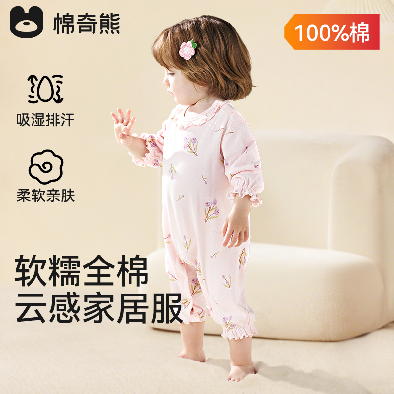 儿童连体睡衣100%纯棉连体衣服