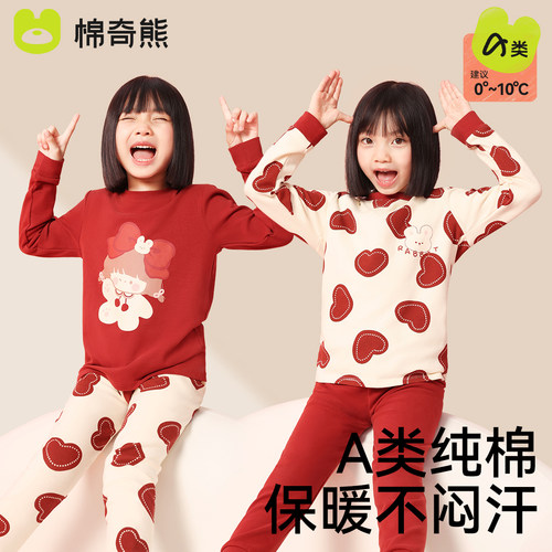 儿童睡衣女童秋衣套装纯棉秋冬季