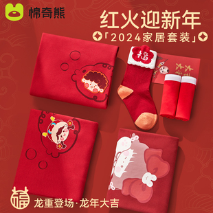 12岁女童红色龙年秋衣秋裤 儿童保暖内衣本命年男童秋冬季 纯棉套装
