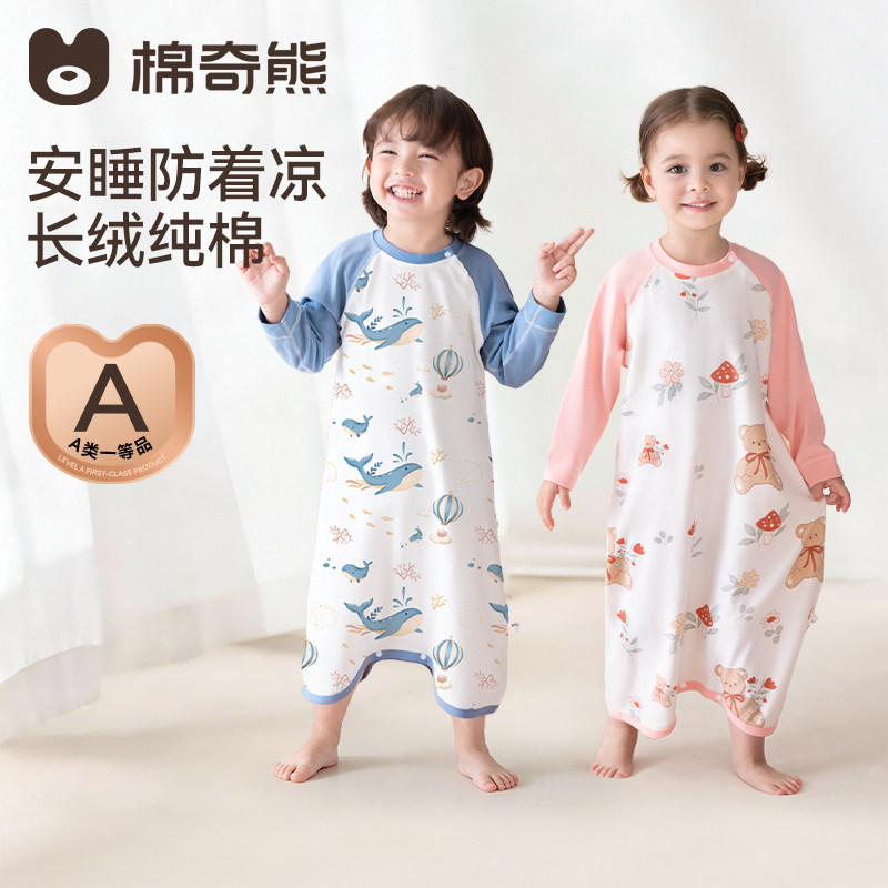 儿童连体睡衣2026新款纯棉连体衣长袖家居服男女宝春夏防踢被神器