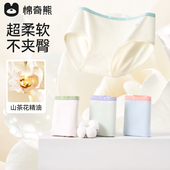 儿童内裤 蚕丝抗菌裆 女童莫代尔棉发育期小学生中大童女孩三角