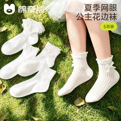 女童白色袜子夏季薄款网眼袜