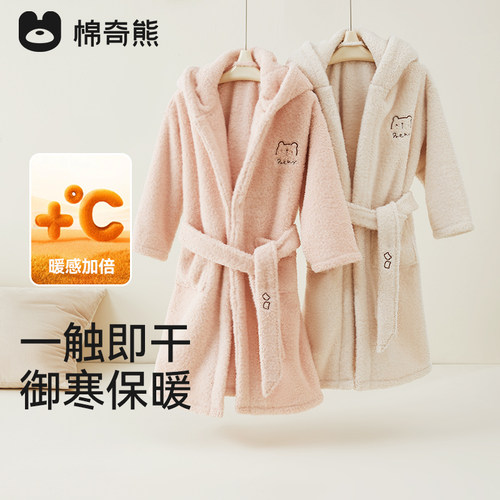 儿童浴袍秋冬新款男女童浴衣连帽斗篷宝宝可穿式浴巾吸水速干睡袍