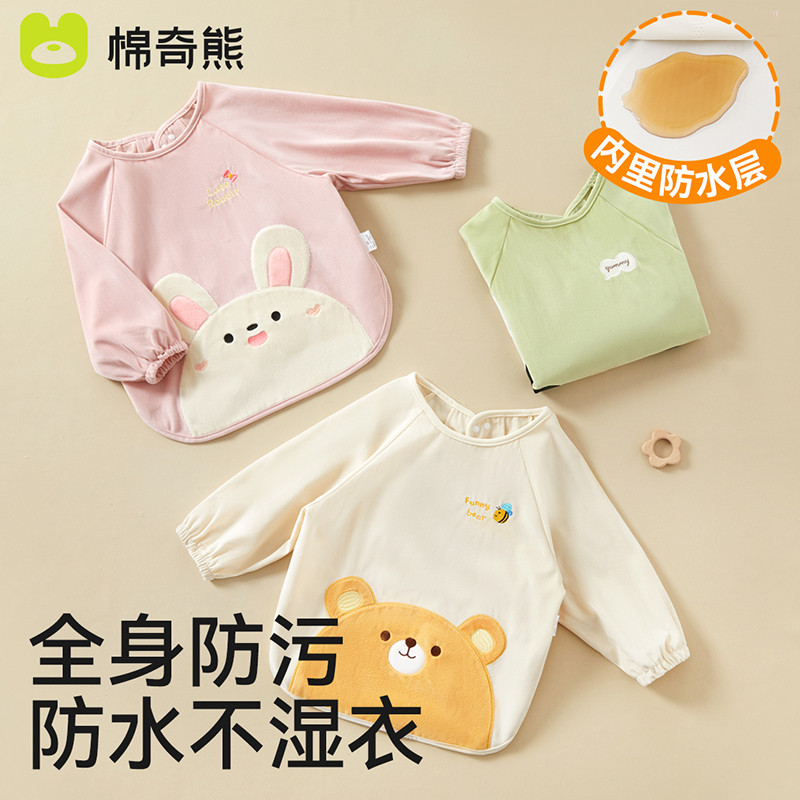 棉奇熊宝宝罩衣秋冬加绒防水防脏