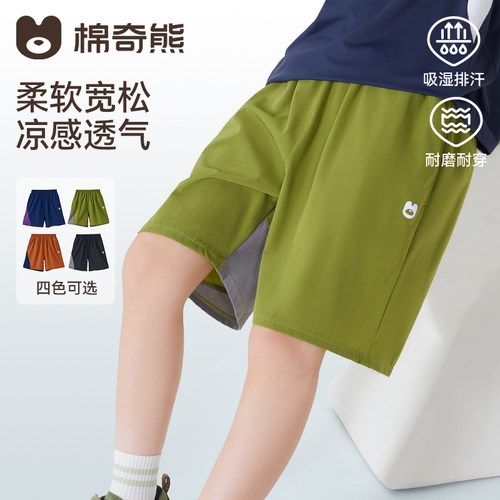 男童耐磨耐穿运动速干夏季短裤