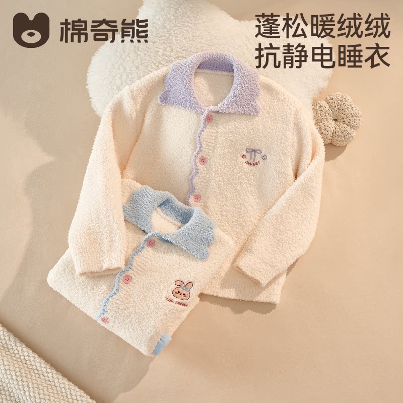 女童睡衣秋冬半边绒加厚儿童保暖家居服亲子套装宝宝开衫外穿套装