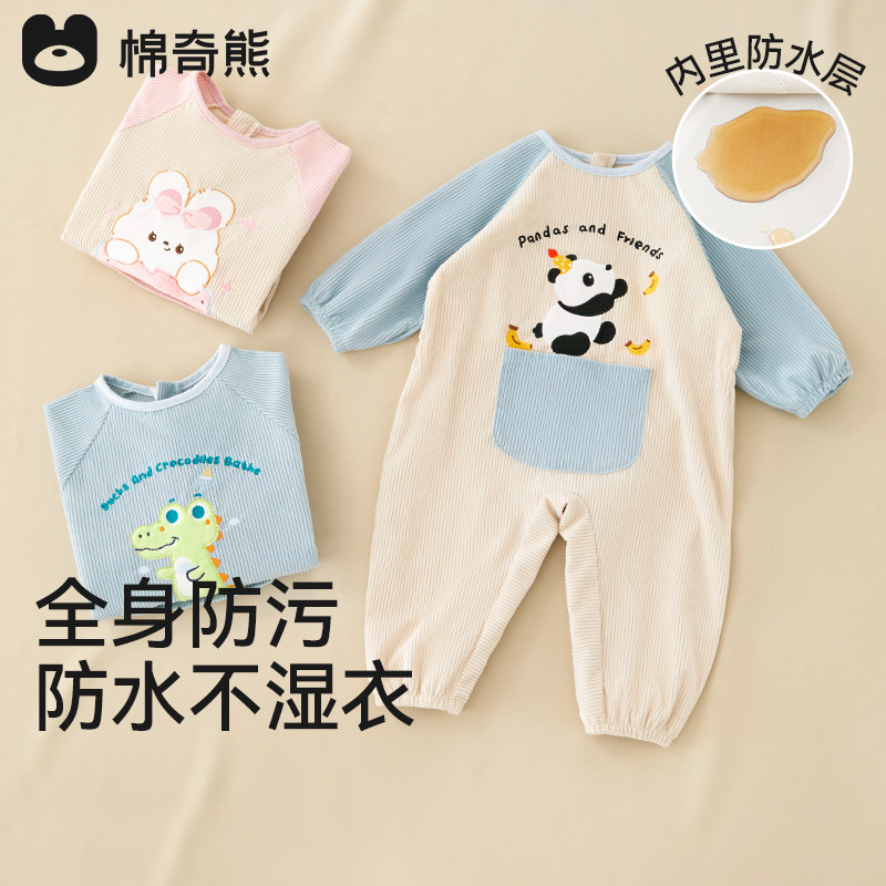 儿童罩衣2025新款宝宝吃饭围兜防水防脏连体反穿衣婴儿辅食饭兜,童装/婴儿装/亲子装,反穿衣/罩衣,淘宝优惠券,粉丝福利购,淘宝优惠卷