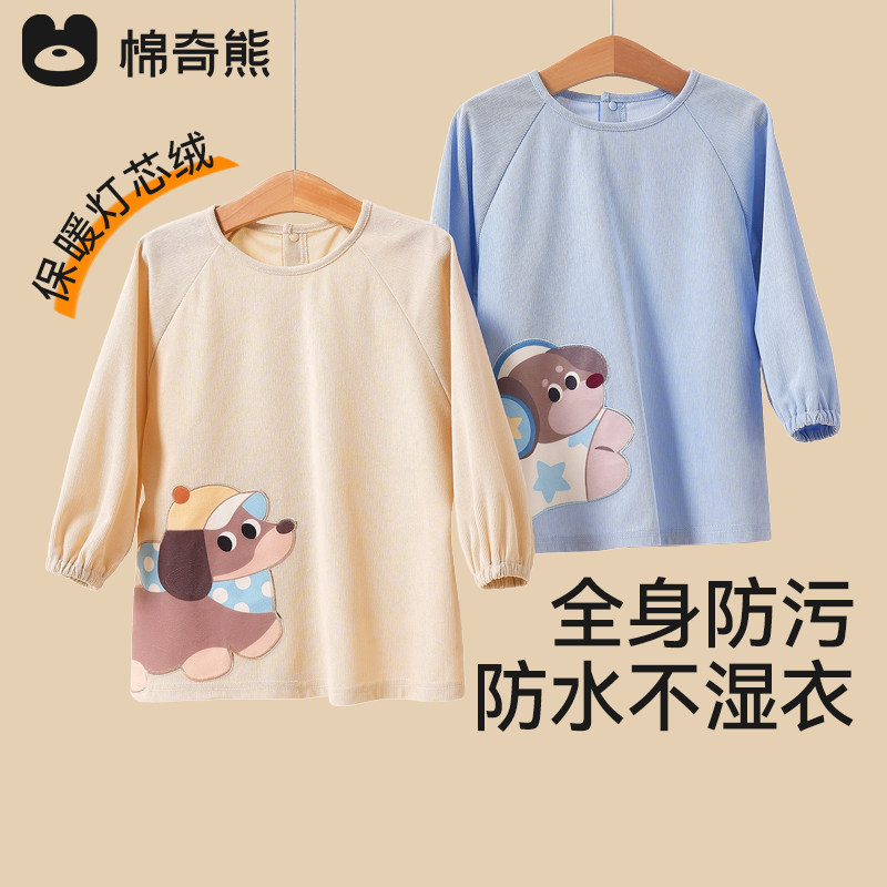 儿童罩衣防水防污秋冬季男女童反穿衣围兜幼儿园吃饭衣婴儿围裙,童装/婴儿装/亲子装,反穿衣/罩衣,淘宝优惠券,粉丝福利购,淘宝优惠卷
