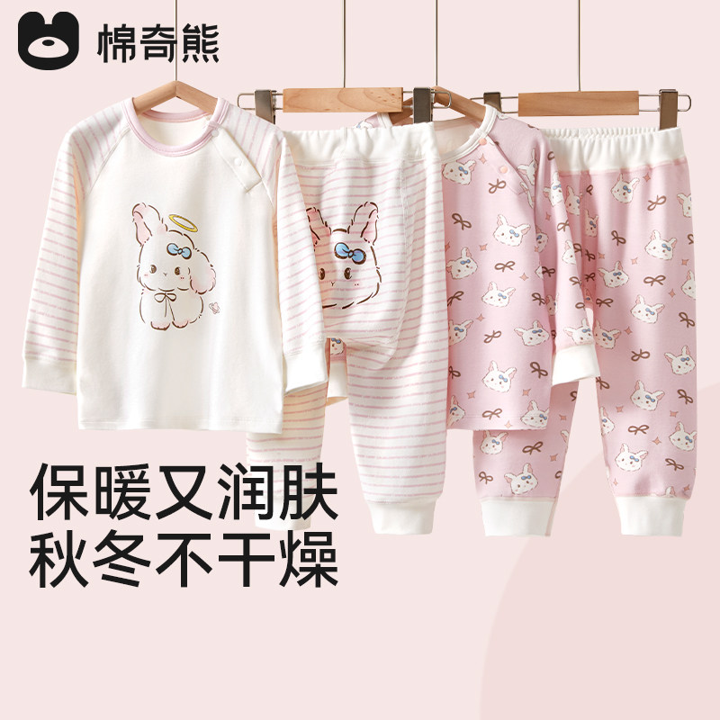 儿童保暖秋衣秋裤男童女童保温内衣套装宝宝a类分体家居服两件套