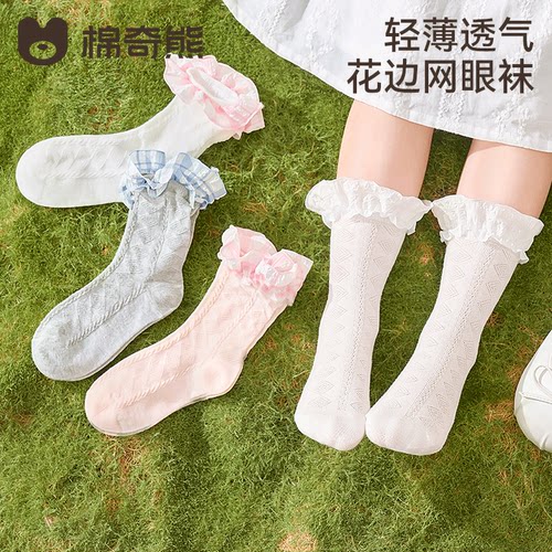 女童袜子春夏花边中筒公主网眼袜