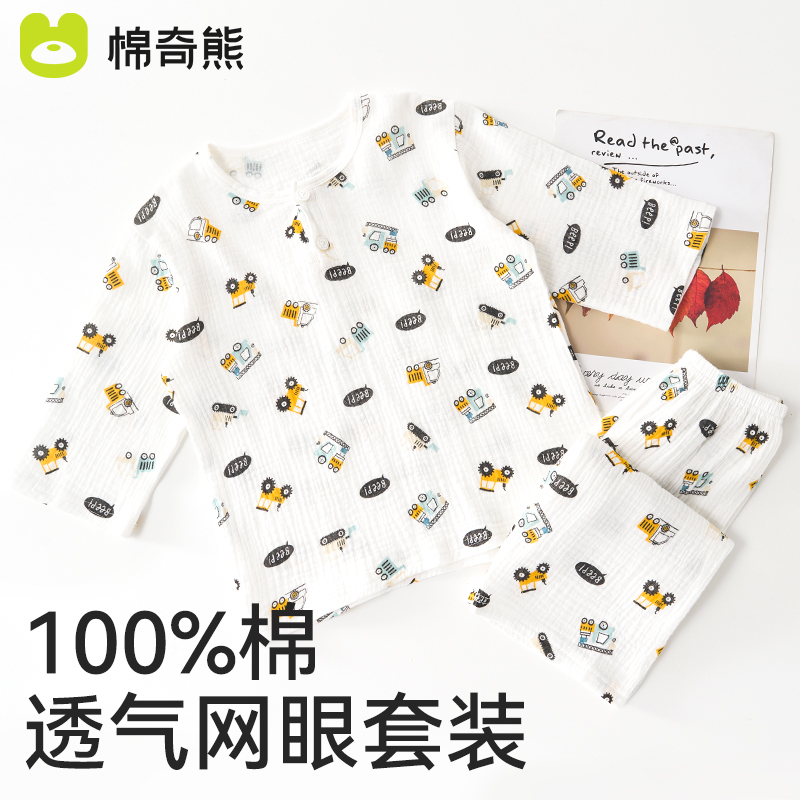 家居服棉奇熊纯棉休闲夏季