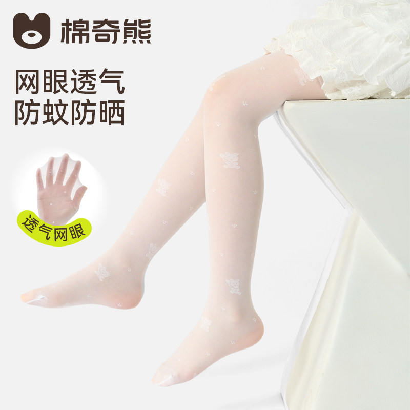女童连裤袜夏季薄款网眼打底袜图片