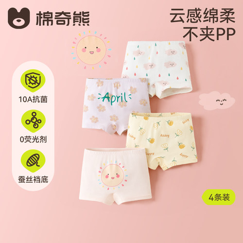女童内裤儿童A类纯棉宝宝短裤