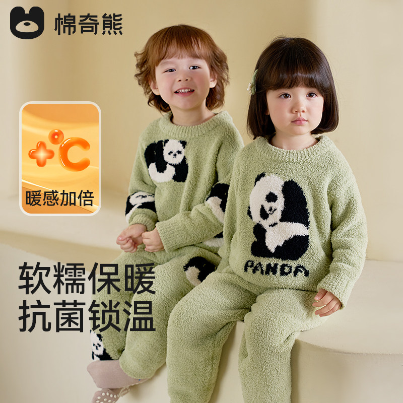 儿童睡衣小宝宝加厚半边绒家居服男女孩加绒保暖抗菌珊瑚绒套装冬