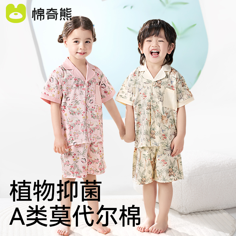 ۻ㣺ɭѻ 100cm ͯ˯ͯļҾӷװ47.43Ԫ