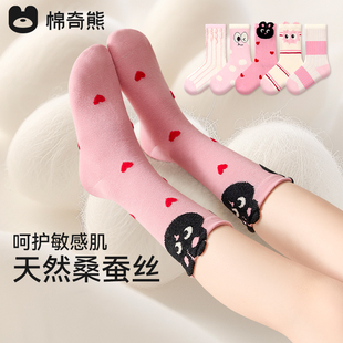 【蚕丝袜】女童袜子冬季新疆长绒棉高筒袜儿童秋冬桑蚕丝保暖棉袜