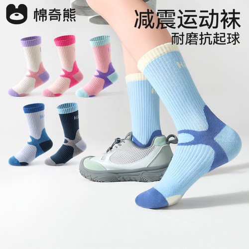 男童袜子儿童童春秋运动高筒袜