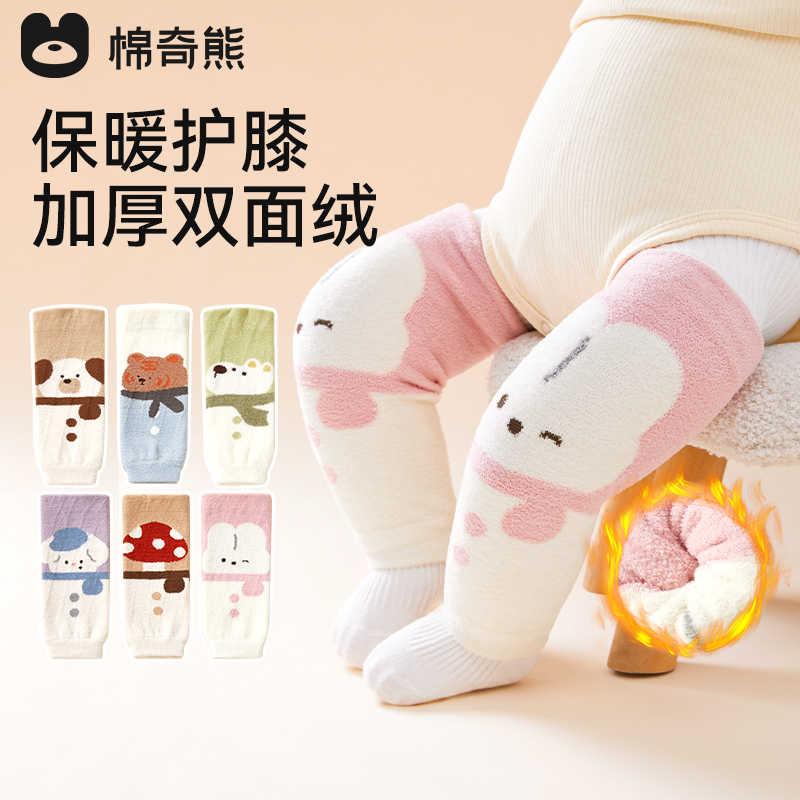 婴儿护膝袜套宝宝秋冬加厚长筒袜新生儿换尿不湿神器冬季保暖护腿