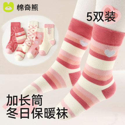 女童袜子长筒秋冬加厚纯棉袜儿童冬季加长全棉无骨袜宝宝高筒童袜