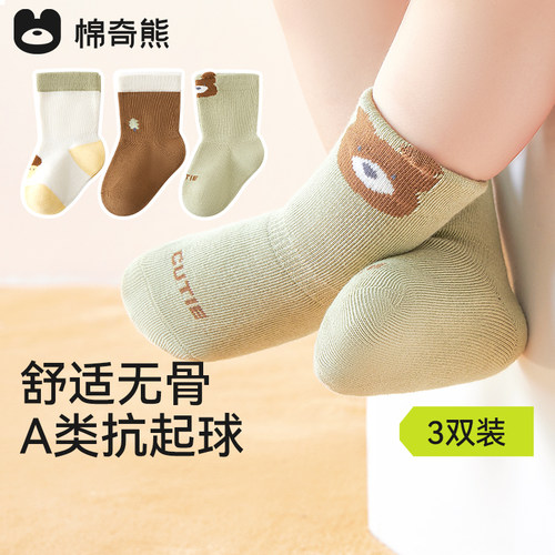 婴儿春秋款不勒腿棉袜