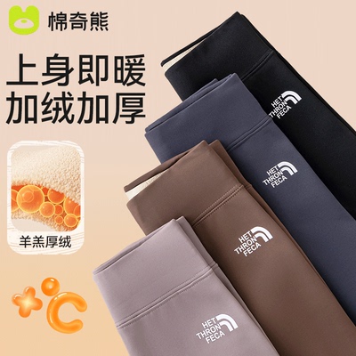 棉奇熊女童鲨鱼裤冬季加绒加厚
