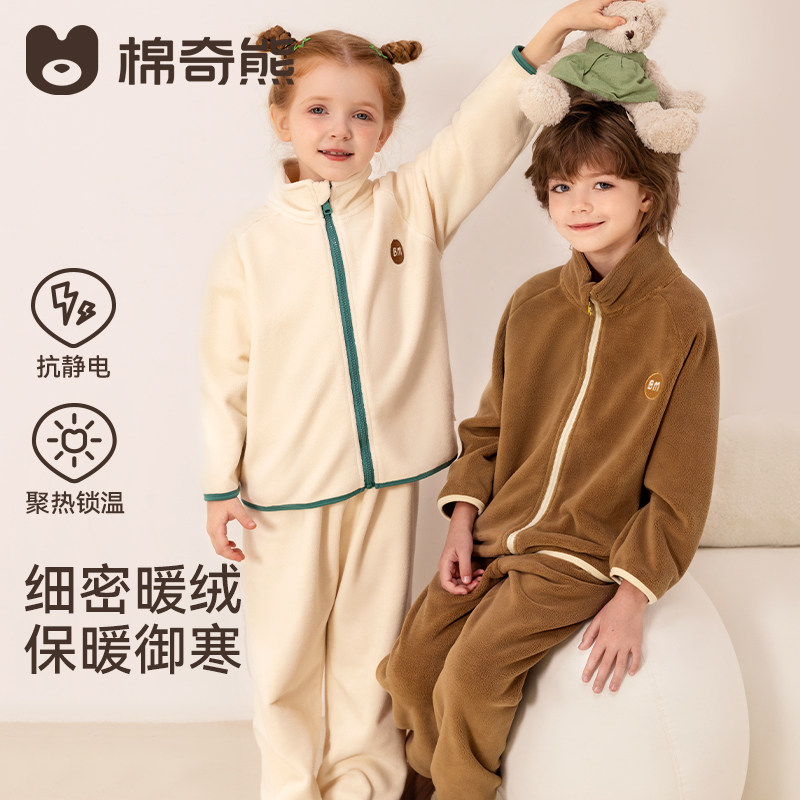 儿童睡衣男童女童2026新款冬季宝宝双面绒加厚衣服女孩家居服套装