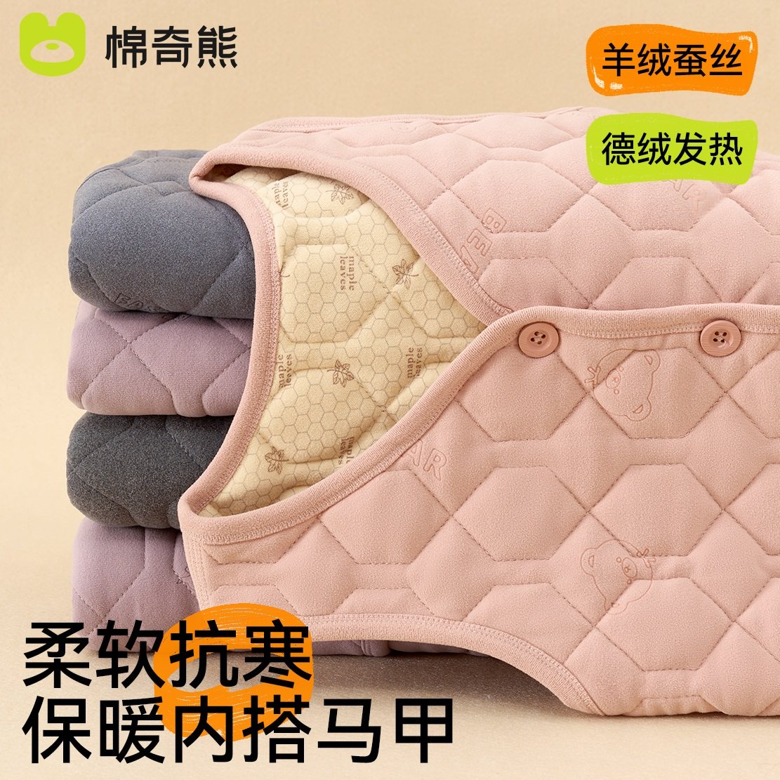 WB-X007-��ɫ���� 110cm ��ͯ�����ﶬ��2024�¿���ͯ���ޱ����⴩�������籣ů�ڴ�С�ް�