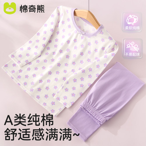 棉奇熊纯棉家居服儿童睡衣