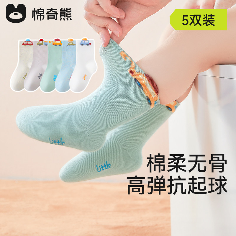 婴儿袜子春秋薄款宝宝中筒袜婴幼儿a类秋款不勒腿男童棉袜儿童袜
