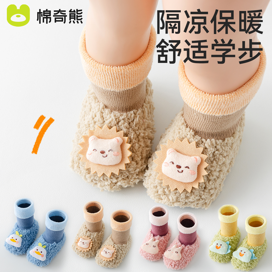 宝宝地板袜婴儿秋冬季隔凉学步袜