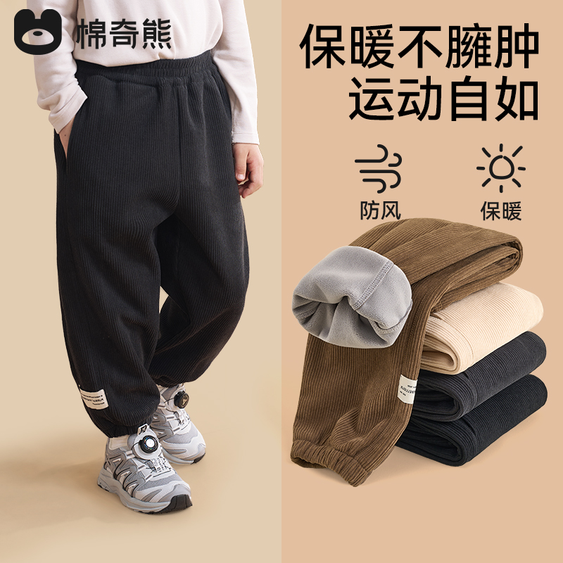 儿童裤子男女童秋冬保暖卫裤