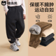 卫裤 运动束脚裤 2026新款 男童运动裤 儿童秋冬加绒裤 子男孩冬季 冬装