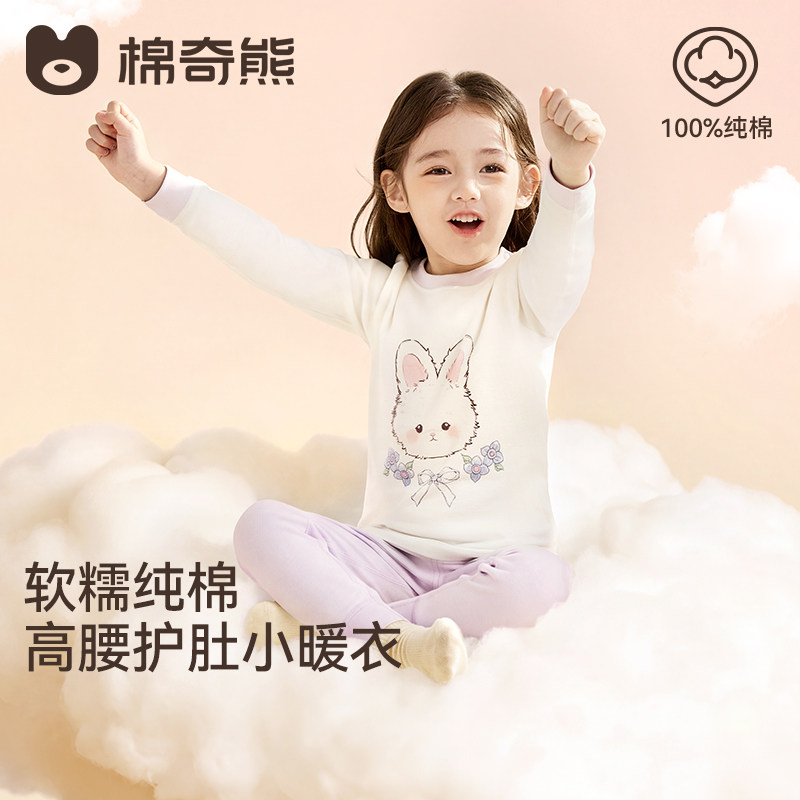 【100%棉】儿童秋衣裤秋冬男女童纯棉家居服睡衣套装宝宝保暖内衣