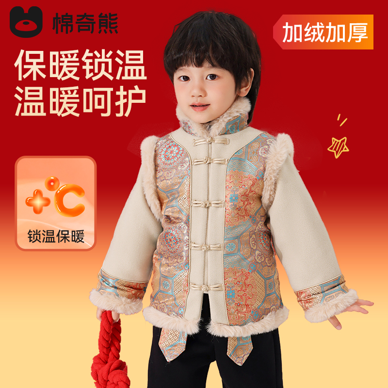 儿童外套新年红喜庆唐装男女童冬季中国风拜年服宝宝过年红色开衫