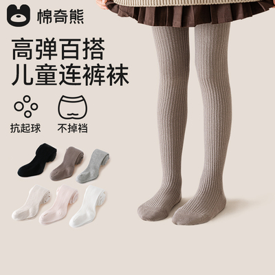 女童连裤袜春秋薄款儿童打底裤