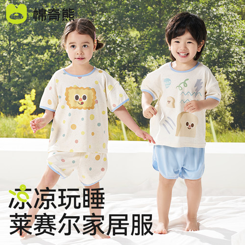 儿童睡衣2025新薄款家居空调服