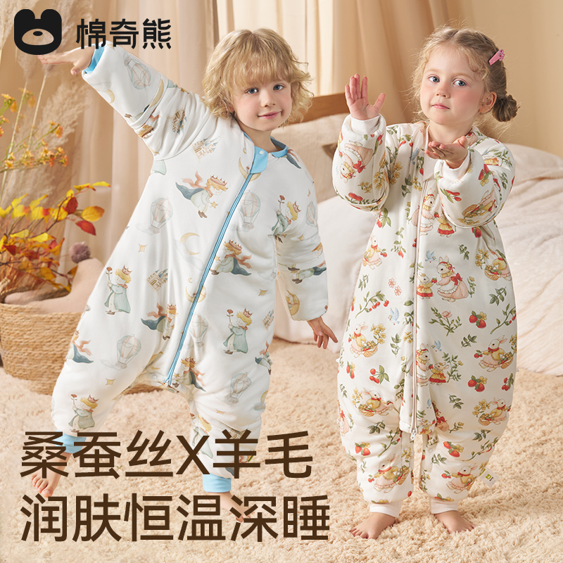 婴儿睡袋羊毛&桑蚕丝女宝宝春秋冬季恒温儿童防踢被男童四季通用