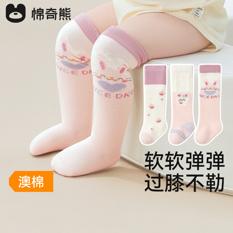 婴儿春秋不勒无骨过膝袜小月龄