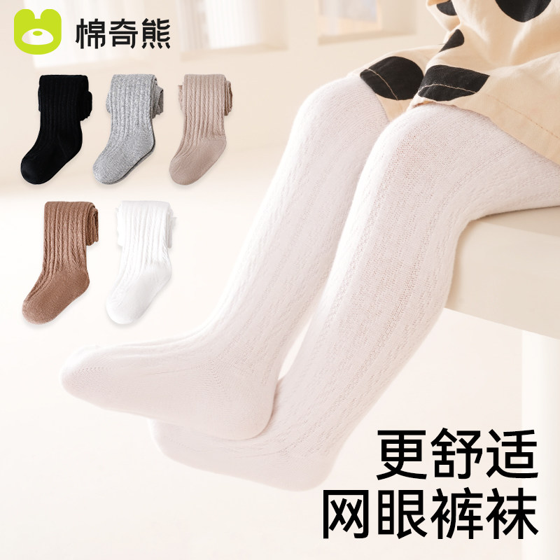 婴儿连裤袜小月龄夏季薄款宝宝大pp防蚊裤袜儿童春秋款纯棉打底裤