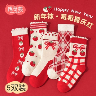 袜子女童红色冬季 纯棉中筒袜秋冬儿童新年童袜兔年过年宝宝长筒袜