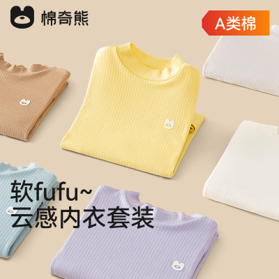 儿童睡衣春秋纯棉男女孩加厚抗菌家居服套装宝宝秋衣秋裤大童内衣