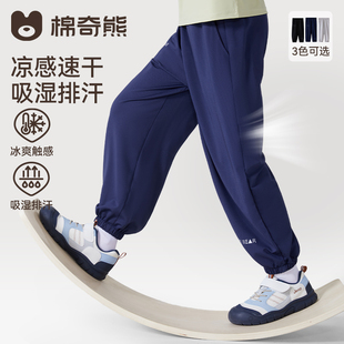 男童防蚊裤儿童裤子夏季薄款速干裤女童夏装中大童2026新款运动裤