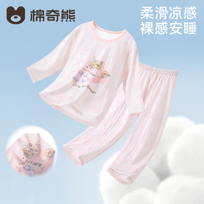 【100%棉】儿童睡衣2026春夏男女孩家居服小童套装宝宝抗菌空调服