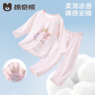 儿童睡衣2026春夏100%棉A类男女孩家居服小童套装 宝宝抗菌空调服